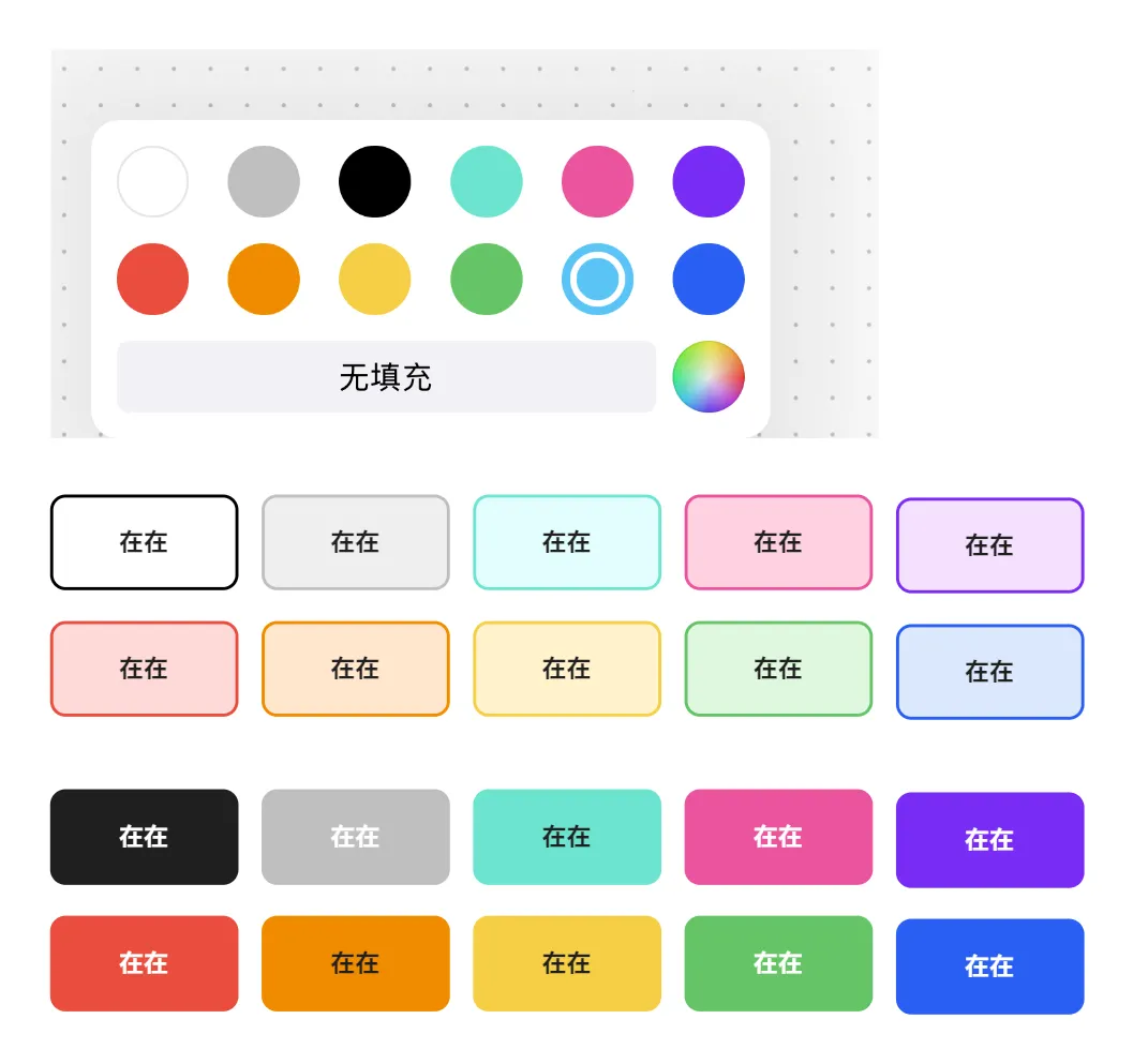 配色方案.png